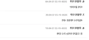 Netizens Debate ASTRO Cha Eunwoo’s Donation History: The Pressure of Celebrity Philanthropy - image 2
