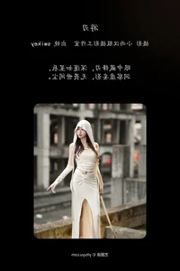 YITUYU Art Language 2024.05.31 Swikey Photography Collection - image 8