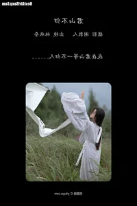 Exploring Modern Elegance in YiTuYu Art Language Vol.4058 with Lin Aki Nai - image 12