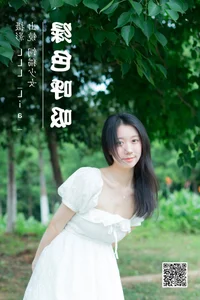 YiTuYu Art Language Vol.4793 Si Mao Shao Nu: Urban Chic Art - image 32