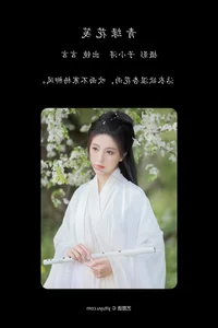 Elegant Visuals in YiTuYu Art Language Vol.4200 Featuring Model Yan Yan - image 7