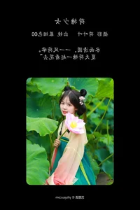 Sophisticated Visuals in YiTuYu Art Language Vol.4797 Mu Yan Se CC - image 24