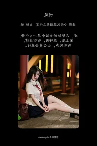 YiTuYu Art Language Vol.8018 Featuring Model Xuan Artistic Series - image 8