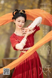 Mu Ge Radiates Elegance in YiTuYu Art Language Vol.6988 Gallery - image 22