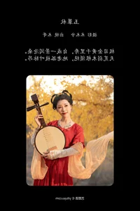 Mu Ge Radiates Elegance in YiTuYu Art Language Vol.6988 Gallery - image 3