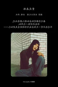 YiTuYu Art Language Vol.6933: Zao Yan Xiang Portrait Series - image 11