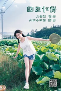 YiTuYu Art Language Vol.4842: Captivating Visual Storytelling with Bei Shang Xiao He Ma - image 22