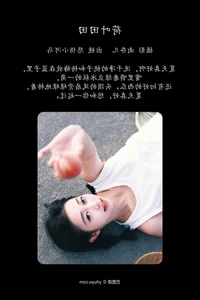 YiTuYu Art Language Vol.4842: Captivating Visual Storytelling with Bei Shang Xiao He Ma - image 40