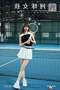 YiTuYu Art Language Vol.7624 Featuring Chen Nian Xiao Jiu: A Visual Masterpiece - image 27