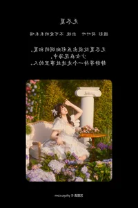 Artistic Visuals in YiTuYu Art Language Vol.6808 with Bu Ke Ai De He He Miao - image 3