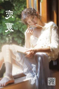 Artistic Portrait Gallery: YiTuYu Art Language Vol.4254 Featuring Xia Shi Ha Ha Jiang - image 31