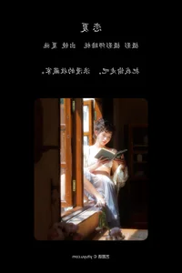 Artistic Portrait Gallery: YiTuYu Art Language Vol.4254 Featuring Xia Shi Ha Ha Jiang - image 21