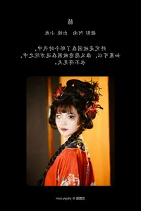 YiTuYu Art Language Vol.6587: Featuring the Elegant Xiao Lu - image 11