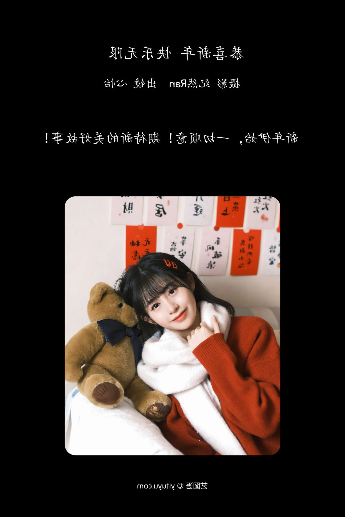 Timeless Beauty and Style in YiTuYu Art Language Vol.6528 Featuring Xin Yi