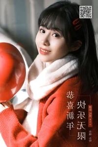 Timeless Beauty and Style in YiTuYu Art Language Vol.6528 Featuring Xin Yi - image 13