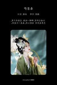 Artistic Expressions: YiTuYu Art Language Vol.5206 with Ling Hun Chu Tao - image 10
