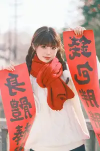 YiTuYu Vol.8562: Sai Xi Xi Li Ma Radiates Festive Charm in Warm Winter Style - image 24