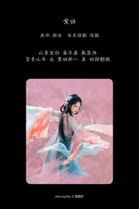 Artistic Portraiture Series: YiTuYu Art Language Vol.8040 Featuring Xian Lu - image 14