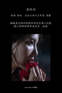 YiTuYu Art Language Vol.8076 Featuring Model Domy: Stunning Photography Collection - image 20