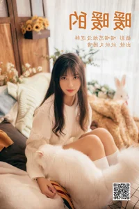Visual Storytelling: YiTuYu Art Language Vol.5553 Xin Xin You Kun Lu - image 26