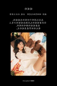Visual Storytelling: YiTuYu Art Language Vol.5553 Xin Xin You Kun Lu - image 14