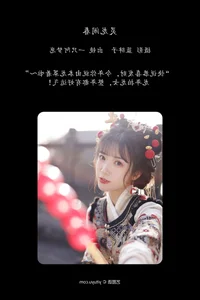 Artistic Portraiture: YiTuYu Art Language Vol.6480 featuring Yi Zhi A Meng Zai - image 8