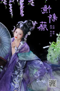 Mao Zi Zi Artistic Portrait Gallery - YiTuYu Art Language Vol.7058 - image 11