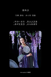 Mao Zi Zi Artistic Portrait Gallery - YiTuYu Art Language Vol.7058 - image 4
