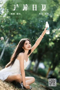 Duo Mi Domy Features in YiTuYu Art Language Vol.7737: Capturing Contemporary Grace - image 24