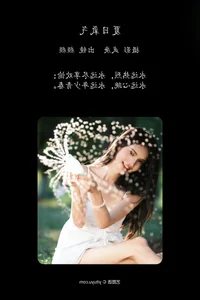 Duo Mi Domy Features in YiTuYu Art Language Vol.7737: Capturing Contemporary Grace - image 42