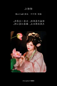 Kailin Jiang Artistic Model Showcase - YiTuYu Art Language Vol.7522 - image 18