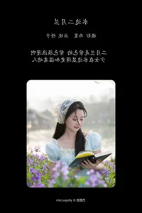 Visual Storytelling in YiTuYu Art Language Vol.6663 with Cheng Zi Shu - image 24