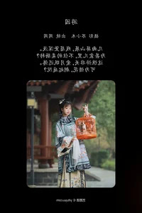 YiTuYu Art Language Vol. 6618: Zhou Zhou AY’s Artistic Visual Storytelling - image 6