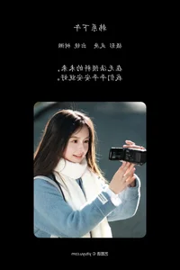 YiTuYu Art Language Vol.8026 Shu Lan Cinematic Photography Collection - image 8