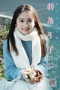 YiTuYu Art Language Vol.8026 Shu Lan Cinematic Photography Collection - image 15