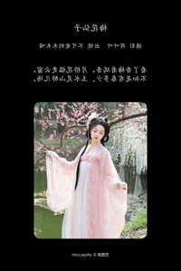 YiTuYu Art Language Vol.5791: Stunning Portrait Gallery Featuring Bu Ke Ai De He He Miao - image 3