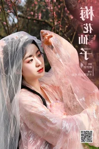 YiTuYu Art Language Vol.5791: Stunning Portrait Gallery Featuring Bu Ke Ai De He He Miao - image 9