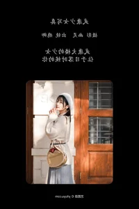 Contemporary Aesthetics: YiTuYu Art Language Vol.4693 Featuring Yin Qing Kaya - image 2