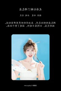 YiTuYu Art Language Vol.7517 Featuring Pao Fu Xiao Fang Photography Collection - image 10
