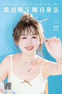 YiTuYu Art Language Vol.7517 Featuring Pao Fu Xiao Fang Photography Collection - image 1