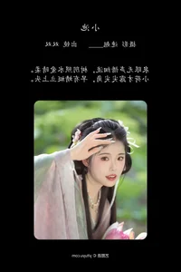 Sophisticated Artistry and Elegance: Shuang Shuang in YiTuYu Art Language Vol.4722 - image 4