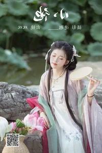 Sophisticated Artistry and Elegance: Shuang Shuang in YiTuYu Art Language Vol.4722 - image 32