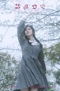 YiTuYu Art Language Vol.6717: Niu Nai Captivates in a New Artistic Photography Series - image 22