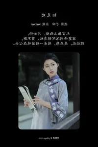Keikei Bai Cha Qing Huan - YiTuYu Art Language Vol.7519 - image 20