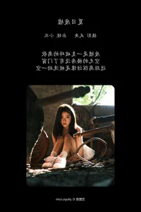 YiTuYu Art Language Vol.7410 Featuring To Xiao Bei: Artistic Portrait Series - image 20