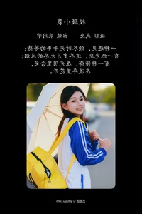 Cinematic Visuals: YiTuYu Art Language Vol.4987 Pei Tong Xue Professional Portrait Collection - image 2