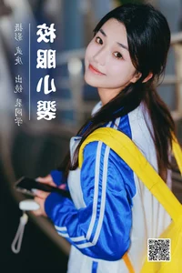 Cinematic Visuals: YiTuYu Art Language Vol.4987 Pei Tong Xue Professional Portrait Collection - image 23