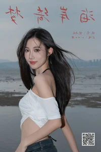 YiTuYu Art Language Vol.7910: A Modern Showcase of O1ne Wan - image 9