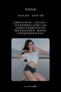 YiTuYu Art Language Vol.7910: A Modern Showcase of O1ne Wan - image 11