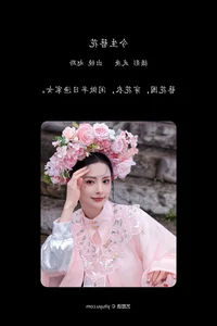 Timeless Elegance in Blue: YiTuYu Art Language Vol.6469 Zhao Qian Portrait - image 5